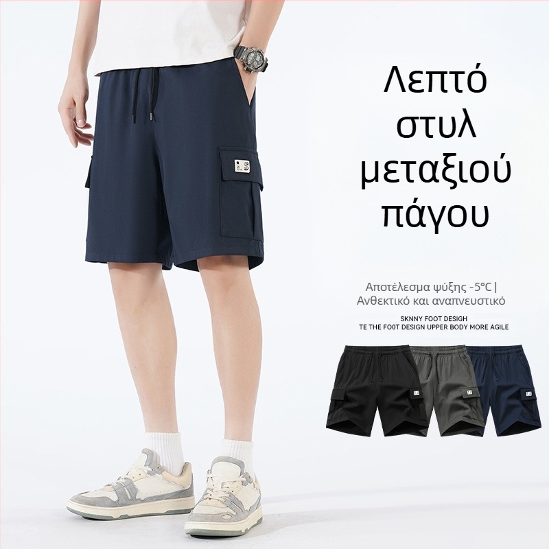 Σορτς Tooling Ανδρικά 2025 Καλοκαίρι Ice Silk Γρήγορο στέγνωμα Κορεάτικο στυλ Μοντέρνο Μάρκα Χαλαρά Ίσια Αθλητικά Παντελόνια Casual Παντελόνια