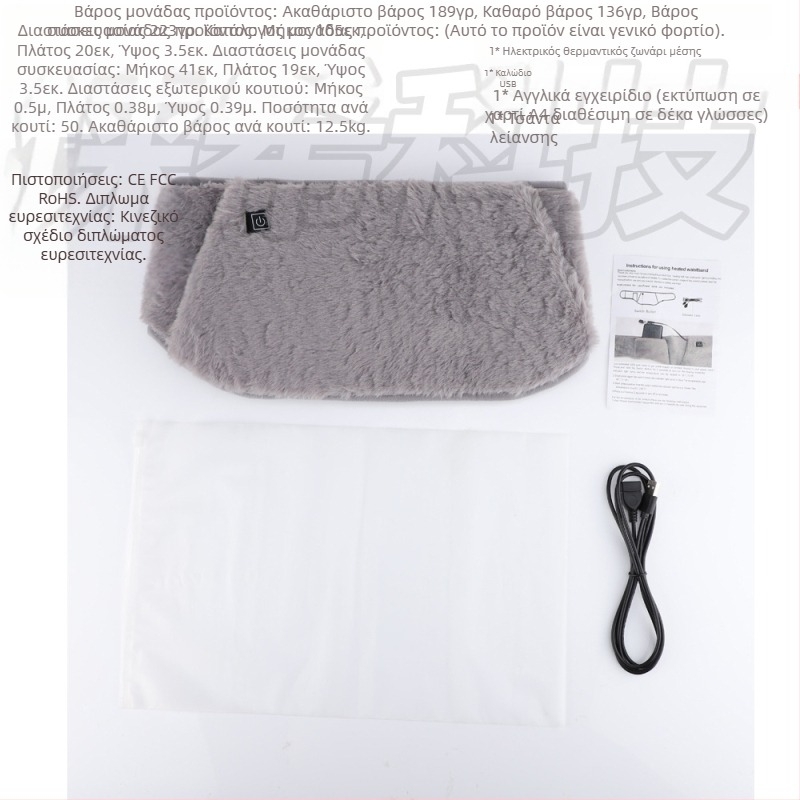 Διασυνοριακά εκρηκτικά ηλεκτρική θέρμανση Θέρμανση με βύσμα USB θέρμανση χεριών τεχνητό γραφένιο θέρμανση ζώνη μήτρας γραφείο χειμώνας