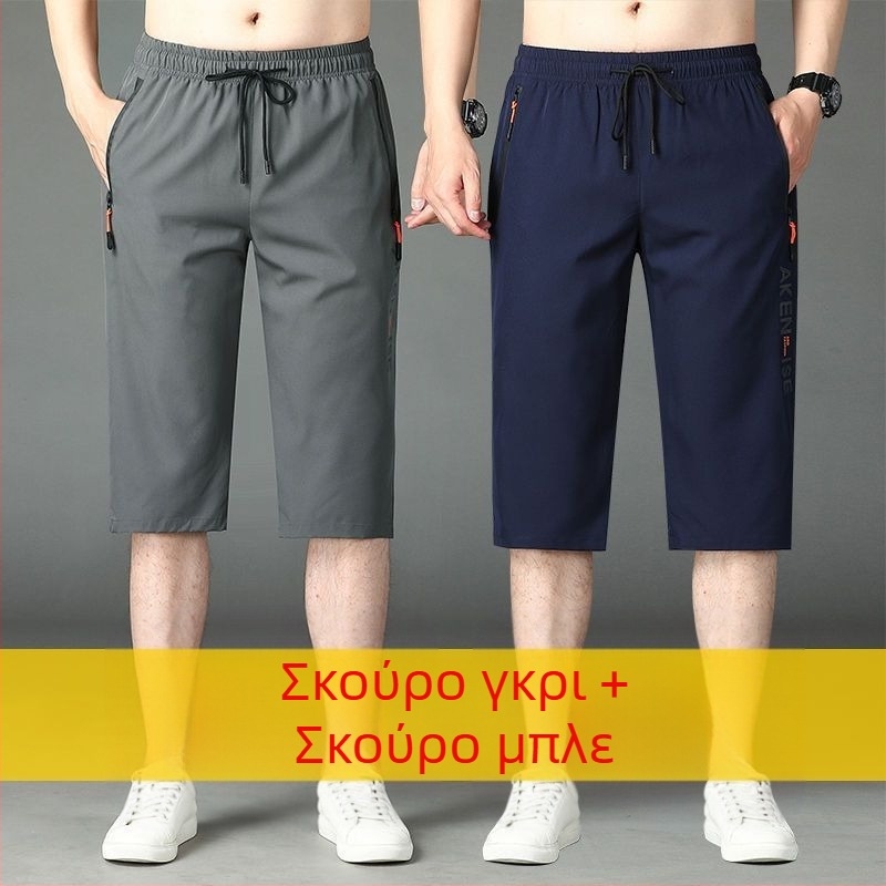 Ανδρικό παντελόνι Ice Silk με φαρδιά ίσια γραμμή, γρήγορο στέγνωμα, καλοκαιρινό, άνετο, δύο τεμαχίων, ανδρικό αθλητικό παντελόνι δύο τεμαχίων, άνετο, άνετο, άνετο