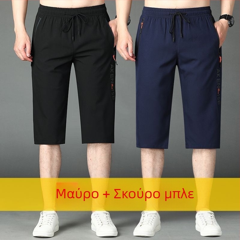 Ανδρικό παντελόνι Ice Silk με φαρδιά ίσια γραμμή, γρήγορο στέγνωμα, καλοκαιρινό, άνετο, δύο τεμαχίων, ανδρικό αθλητικό παντελόνι δύο τεμαχίων, άνετο, άνετο, άνετο