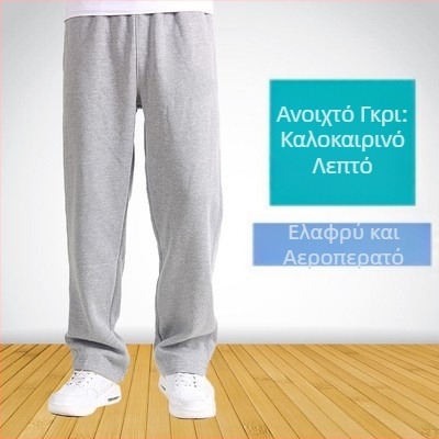 Αθλητικά παντελόνια για άνδρες, λεπτές βαμβακερές, ανοιξιάτικες και καλοκαιρινές, χαλαρές, ίσιες, casual, φόρμες, ανδρικά παντελόνια για μεγάλα μεγέθη, ελαστικά παντελόνια