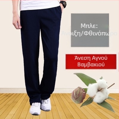 Αθλητικά παντελόνια για άνδρες, λεπτές βαμβακερές, ανοιξιάτικες και καλοκαιρινές, χαλαρές, ίσιες, casual, φόρμες, ανδρικά παντελόνια για μεγάλα μεγέθη, ελαστικά παντελόνια