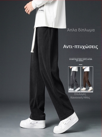 Ανδρικό παντελόνι χαλαρό ίσιο κοτλέ, νέο ανοιξιάτικο και φθινοπωρινό casual παντελόνι, ανδρικό sweatpants