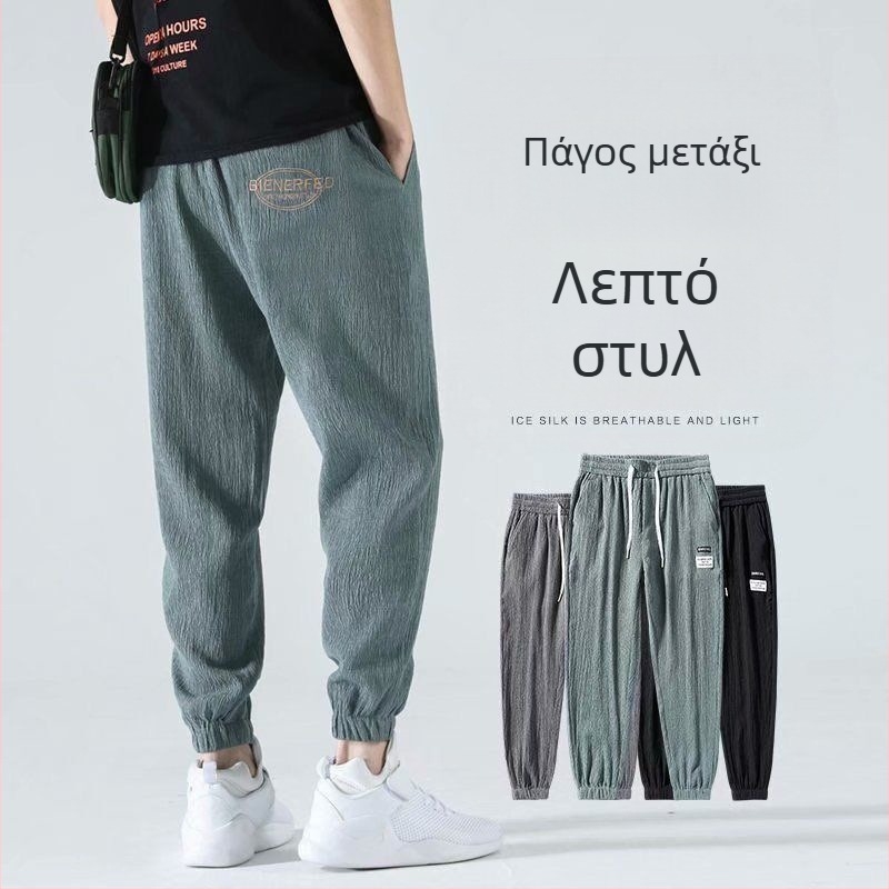 Παντελόνια Ice Silk casual κορεάτικα ανδρικά παντελόνια άνοιξης και καλοκαιριού εξαιρετικά λεπτά, κοντομάνικα, χαλαρά αθλητικά παντελόνια με δέσιμο στον αστράγαλο, παντελόνια ανδρών