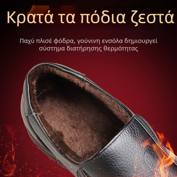 Χειμερινά ζεστά βαμβακερά παπούτσια με επένδυση fleece 2024 νέα ανδρικά δερμάτινα παπούτσια με στρώσεις δέρματος για το κεφάλι, μαλακό κάτω μέρος, μεσήλικα παπούτσια πατέρα