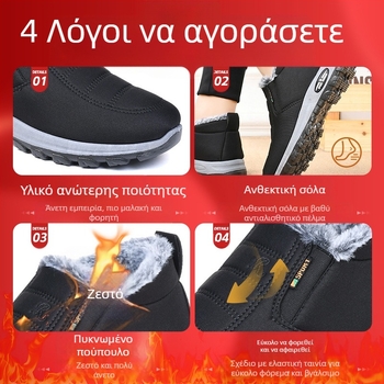 Χειμερινές νέες μπότες χιονιού ανδρικά παπούτσια με επένδυση από φλις παλιά παπούτσια από βαμβάκι του Πεκίνου, μονοκόμματα, παχιά ζεστά ανδρικά παπούτσια με επένδυση από βαμβάκι για ηλικιωμένους