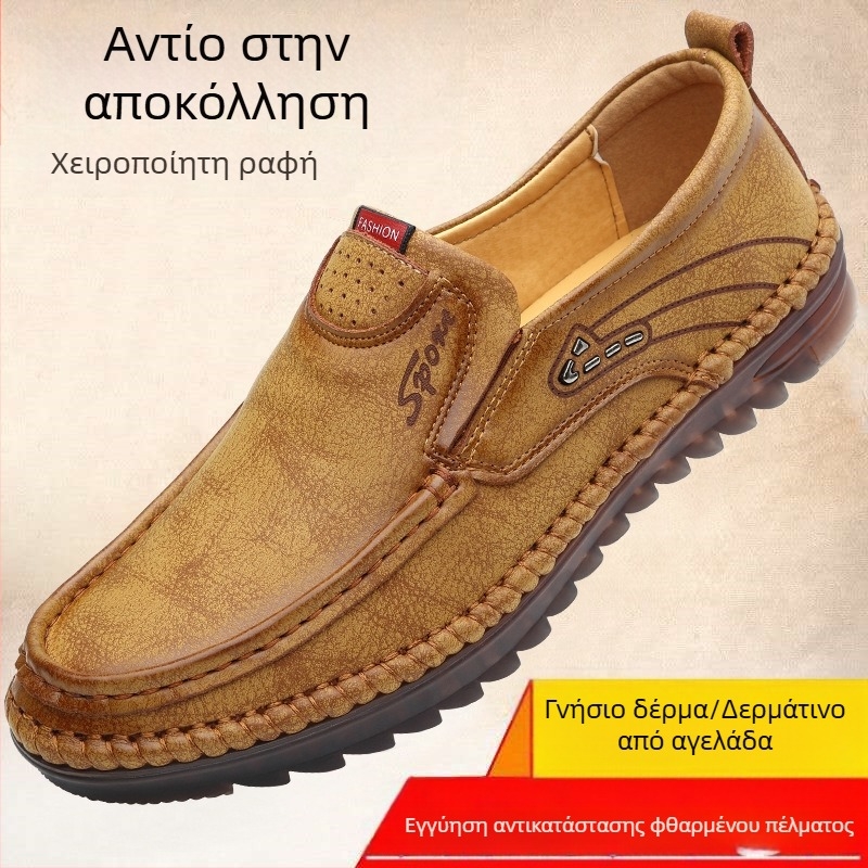 Νέα ανδρικά casual δερμάτινα παπούτσια για την άνοιξη του 2021, lazy slip-on, χειροποίητα δερμάτινα παπούτσια Tods με ραφή και δερμάτινη οδήγηση.