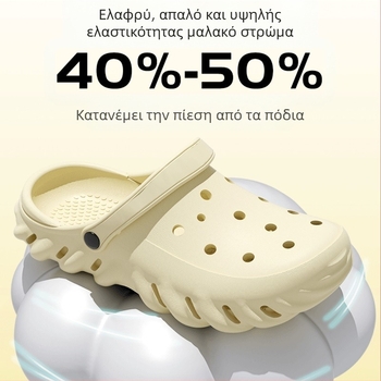 Eva Hole Shoes Ανδρικά Αντιολισθητικά Αποσμητικά με Υψηλή Χοντρή Σόλα, Εξωτερική Ρούχα για Δουλειά, Οδήγηση και Παραλία, Ανδρικά Σανδάλια