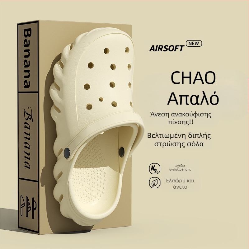 Eva Hole Shoes Ανδρικά Αντιολισθητικά Αποσμητικά με Υψηλή Χοντρή Σόλα, Εξωτερική Ρούχα για Δουλειά, Οδήγηση και Παραλία, Ανδρικά Σανδάλια