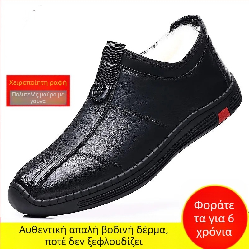 [Δέρμα αγελάδας] νέα φθινοπωρινά και χειμερινά βελούδινα ανδρικά επαγγελματικά casual δερμάτινα παπούτσια, ανδρικά μαλακά δερμάτινα παπούτσια με μαλακό πάτο και αντιολισθητικά παπούτσια μόδας