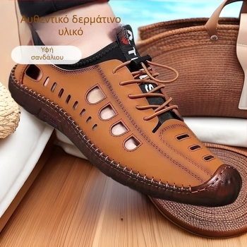 Ανδρικά αντιολισθητικά χαμηλά σανδάλια με μαλακή σόλα, ανδρικά παπούτσια για υπαίθριες δραστηριότητες, καλοκαιρινά παπούτσια θαλάσσης με κοίλο άνοιγμα και τένοντες από βοδινό κρέας