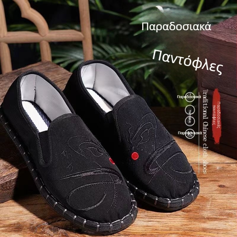 Νέα παλιά υφασμάτινα παπούτσια του Πεκίνου του 2025, μοντέρνα κεντημένα ανδρικά έθνικ στυλ, κέντημα προσώπου, μόδα, κινέζικο στυλ