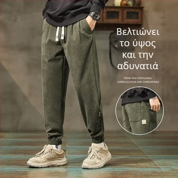 Κοτλέ παντελόνι casual ανδρικό, χαλαρό παντελόνι με δέσιμο στον αστράγαλο, νέο ανοιξιάτικο και φθινοπωρινό, ευέλικτο, μοντέρνο αθλητικό παντελόνι χαρέμι για άνδρες
