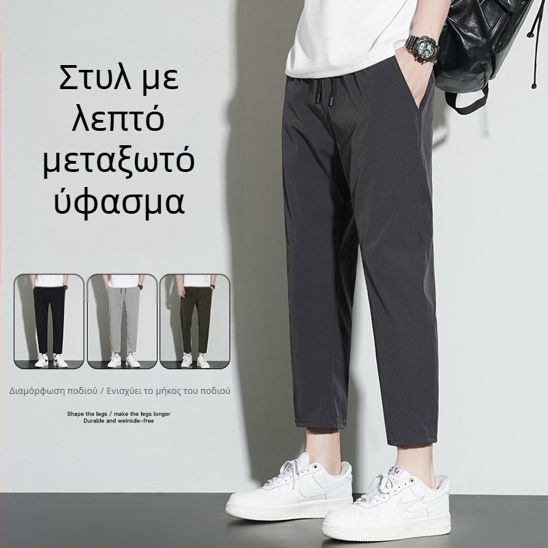 Καλοκαιρινά, Casual Παντελόνια Ανδρικά, Μοντέρνα, Χαλαρά, Λεπτά, Ανδρικά, Ίσια, Κοντά, Αθλητικά Παντελόνια Γρήγορου Στεγνώματος, Ice Silk Παντελόνια Ανδρικά