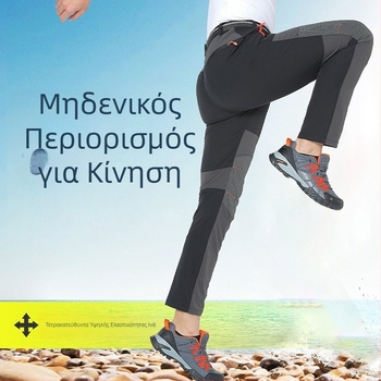 Ελαστικά παντελόνια ταχείας ξήρανσης για άνδρες για υπαίθριες αθλητικές δραστηριότητες, λεπτά παντελόνια πεζοπορίας για γυναίκες, χονδρικής, διασυνοριακά παντελόνια πεζοπορίας