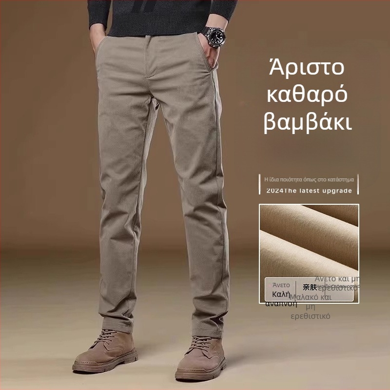 Χακί, κομψό, λεπτό, ανδρικό, casual παντελόνι, λεπτό, ίσιο, άνοιξη και φθινόπωρο, νέο, επαγγελματικό παντελόνι 2025, ανδρικό στυλ