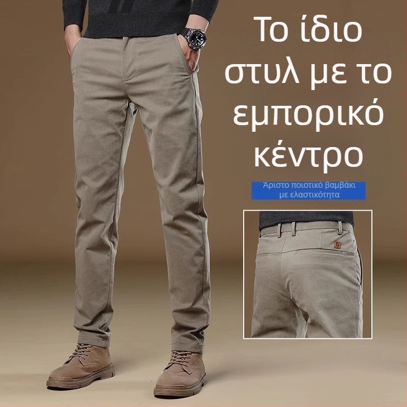 Χακί, κομψό, λεπτό, ανδρικό, casual παντελόνι, λεπτό, ίσιο, άνοιξη και φθινόπωρο, νέο, επαγγελματικό παντελόνι 2025, ανδρικό στυλ