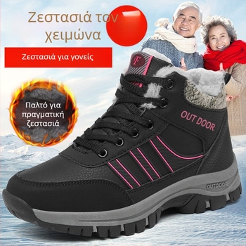 Μεσήλικες και ηλικιωμένοι, μεγάλα παπούτσια για περπάτημα σε εξωτερικούς χώρους, χειμωνιάτικα βελούδινα ζεστά ανδρικά και γυναικεία βαμβακερά παπούτσια, casual παπούτσια με χοντρή σόλα για λάτρεις των σπορ
