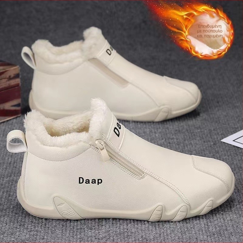 2024 Νέα Κορεάτικα Μοντέρνα Καλοκαιρινά Ανδρικά Παπούτσια, Λευκά Ανδρικά Παπούτσια με Χοντρές Σόλες, Αναπνέοντα, Αθλητικά, Casual Παπούτσια για Αύξηση Ύψους