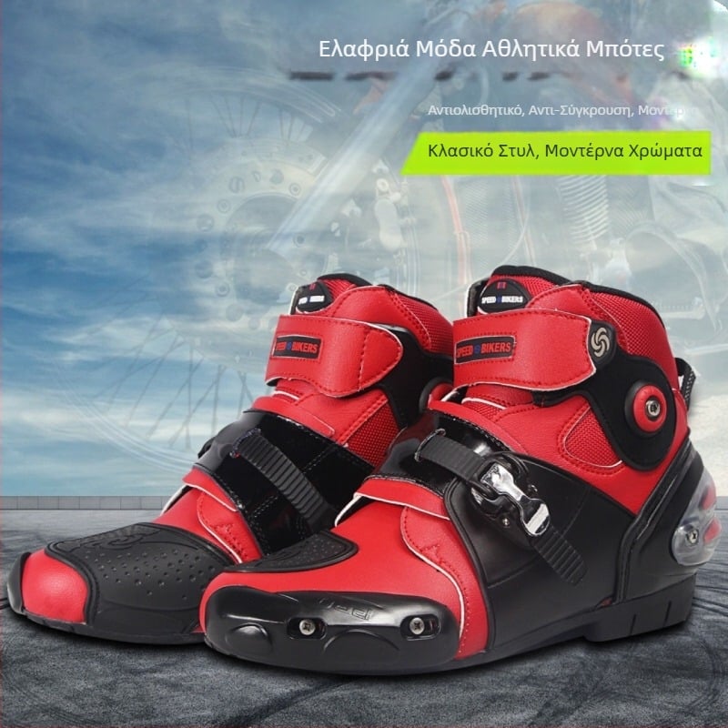 Riding Tribe Καλοκαιρινά Παπούτσια Ιππασίας Μοτοσικλέτας Ανδρικά Κοντά Μπότες Αντι-Πτώσης Παπούτσια Αγώνων Αντι-Σύγκρουσης Παπούτσια Μοτοσικλέτας Four Seasons