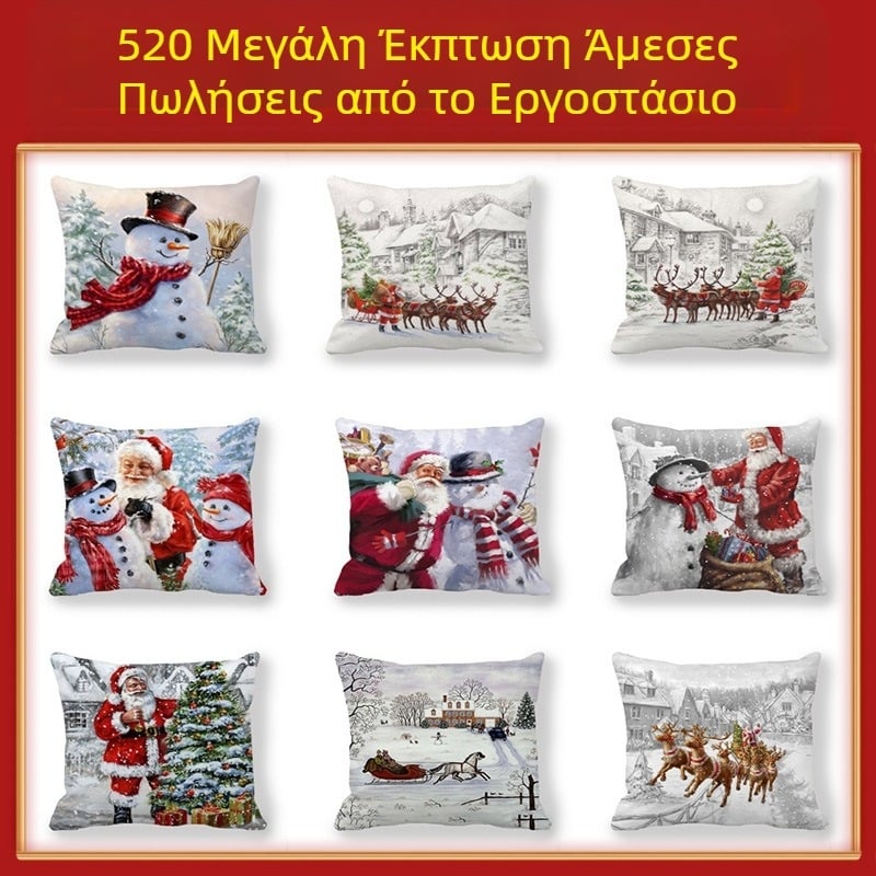 Δερμάτινη μαξιλαροθήκη από Άγιο Βασίλη, Χιονάνθρωπο, Άλκη, Πυκνωμένη Ροδάκινο, Διασυνοριακή Προμήθεια T033