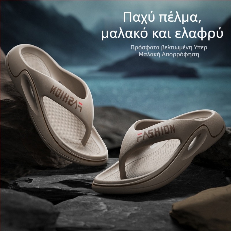 Σαγιονάρες Eva για άνδρες, σανδάλια θαλάσσης με χοντρή σόλα, ανθεκτικά στη φθορά, αντιολισθητικές, ανδρικές παντόφλες με μαλακή σόλα, αντιολισθητικές και ανθεκτικές στη φθορά