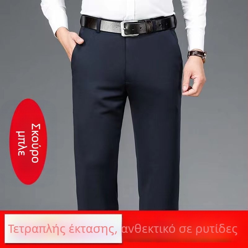 Φθινοπωρινό και χειμερινό παντελόνι επαγγελματικού κοστουμιού με φόδρα από φλις, ανδρικό casual παντελόνι για μεσήλικες και ηλικιωμένους, χαλαρό ίσιο ανοιξιάτικο και φθινοπωρινό ανδρικό παντελόνι, ελαστικό μακρύ παντελόνι για άνδρες