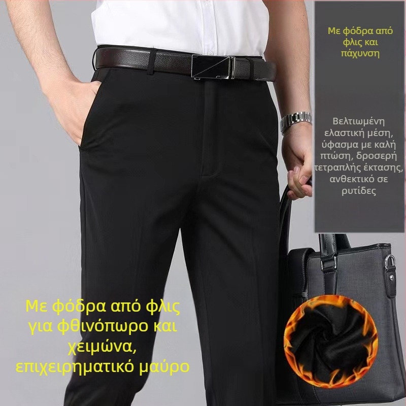 Φθινοπωρινό και χειμερινό παντελόνι επαγγελματικού κοστουμιού με φόδρα από φλις, ανδρικό casual παντελόνι για μεσήλικες και ηλικιωμένους, χαλαρό ίσιο ανοιξιάτικο και φθινοπωρινό ανδρικό παντελόνι, ελαστικό μακρύ παντελόνι για άνδρες