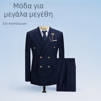 Διασυνοριακό κοστούμι με σταυρωτό μπατζάκι, ανδρικό νυφικό, κοστούμι κουμπάρου δύο τεμαχίων, κοστούμι μεγάλων μεγεθών εξωτερικού εμπορίου, Amazon