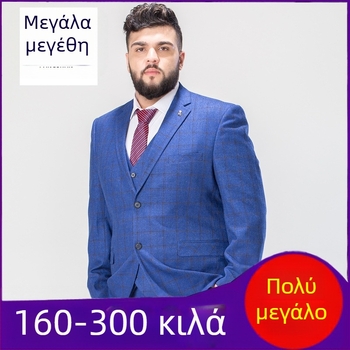 Ανδρικό φαρδύ επαγγελματικό κοστούμι για άνδρες, φθινοπωρινό και χειμωνιάτικο, casual, μεσήλικες, μεγάλου μεγέθους, με όμορφο τοπ σε στυλ κορεάτικου στιλ, για μεγάλα μεγέθη, με φαρδιά γραμμή