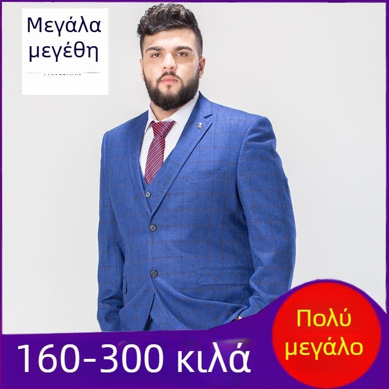Ανδρικό φαρδύ επαγγελματικό κοστούμι για άνδρες, φθινοπωρινό και χειμωνιάτικο, casual, μεσήλικες, μεγάλου μεγέθους, με όμορφο τοπ σε στυλ κορεάτικου στιλ, για μεγάλα μεγέθη, με φαρδιά γραμμή