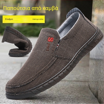 Ανδρικά παπούτσια Old Beijing Cloth, ελαφριά, αναπνεύσιμα, μεσήλικες και ηλικιωμένοι, παπούτσια για μπαμπά, με μαλακή σόλα και μοσχάρι, για ηλικιωμένους, μεγάλα μεγέθη, σε παρτίδα.