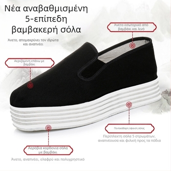 Καλοκαιρινά παλιά χειροποίητα παπούτσια από ύφασμα σε στρώσεις από το Πεκίνο, ανδρικά casual, νεανικά, αναπνεύσιμα, ρετρό, παραδοσιακά παπούτσια από ύφασμα για άνδρες