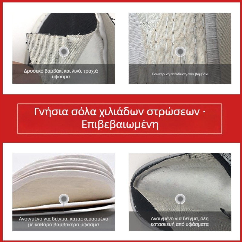 Καλοκαιρινά παλιά χειροποίητα παπούτσια από ύφασμα σε στρώσεις από το Πεκίνο, ανδρικά casual, νεανικά, αναπνεύσιμα, ρετρό, παραδοσιακά παπούτσια από ύφασμα για άνδρες