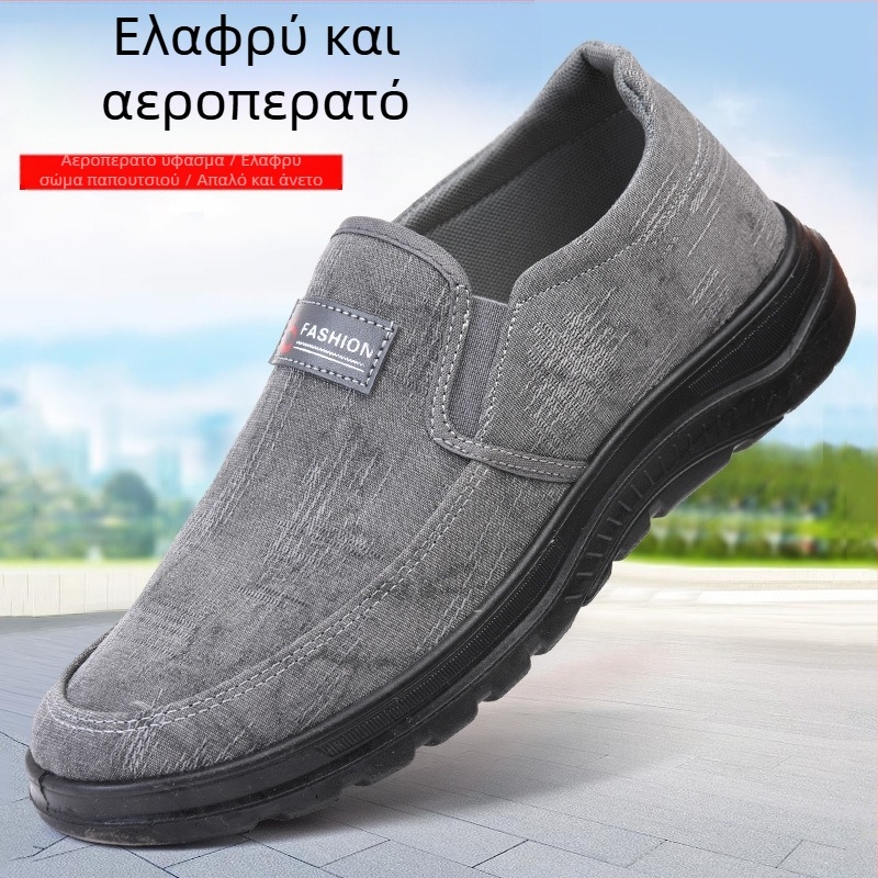 Νέα ανδρικά casual παπούτσια από πολυουρεθάνη, φθινοπωρινά, μαλακά και άνετα, επίπεδα, αναπνεύσιμα παπούτσια για περπάτημα, παπούτσια για μπαμπά μέσης ηλικίας