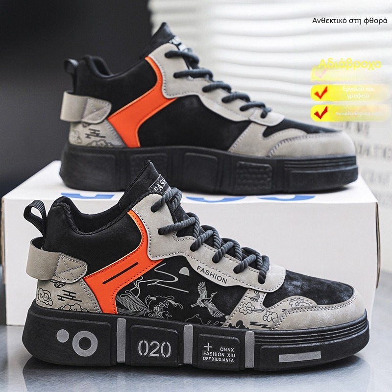 Χειμερινά Ανδρικά Παπούτσια Νέα Μοντέρνα Ανδρικά Ψηλά Casual Παπούτσια All-match με Χοντρή Σόλα, Αυξημένη Ελαφριά Αθλητικά Pingxu Heng 6 Εποχών