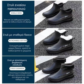 Κοντά αδιάβροχα παπούτσια με επένδυση fleece για άνδρες, παπούτσια από καουτσούκ για υπαίθριο ψάρεμα, μπότες βροχής για κουζίνα, μπότες βροχής για ενήλικες, αντιολισθητικές ανδρικές μπότες βροχής για τον χειμώνα