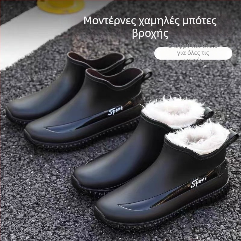 Κοντά αδιάβροχα παπούτσια με επένδυση fleece για άνδρες, παπούτσια από καουτσούκ για υπαίθριο ψάρεμα, μπότες βροχής για κουζίνα, μπότες βροχής για ενήλικες, αντιολισθητικές ανδρικές μπότες βροχής για τον χειμώνα