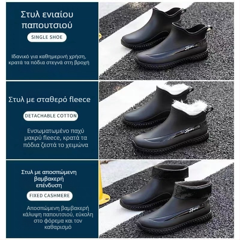 Κοντά αδιάβροχα παπούτσια με επένδυση fleece για άνδρες, παπούτσια από καουτσούκ για υπαίθριο ψάρεμα, μπότες βροχής για κουζίνα, μπότες βροχής για ενήλικες, αντιολισθητικές ανδρικές μπότες βροχής για τον χειμώνα