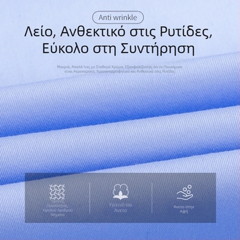 Ανδρικό βαμβακερό πουκάμισο DP χωρίς σιδέρωμα, ανδρικό μακρύ επαγγελματικό επαγγελματικό ανοιξιάτικο και φθινοπωρινό αντιρυτιδικό λευκό πουκάμισο χονδρικής