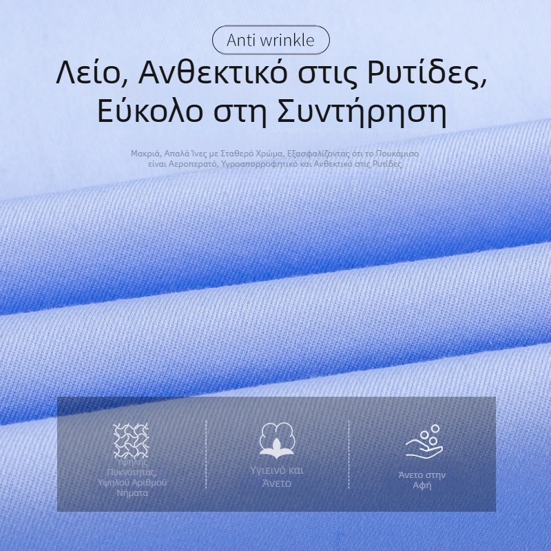 Ανδρικό βαμβακερό πουκάμισο DP χωρίς σιδέρωμα, ανδρικό μακρύ επαγγελματικό επαγγελματικό ανοιξιάτικο και φθινοπωρινό αντιρυτιδικό λευκό πουκάμισο χονδρικής