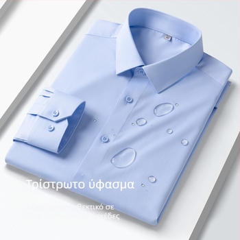 Ανδρικό μακρυμάνικο πουκάμισο τριών τεμαχίων, μονόχρωμο, επίσημο, επαγγελματικό, μη σιδερώσιμο, αδιάβροχο, ανθεκτικό στο λάδι και αντιρρυπαντικό, λευκό πουκάμισο για άνδρες