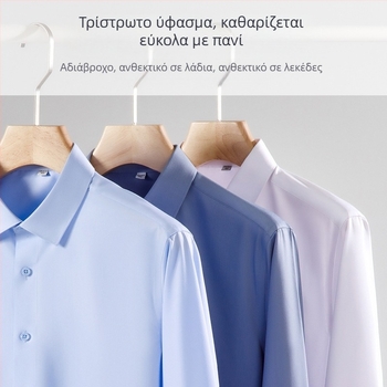 Ανδρικό μακρυμάνικο πουκάμισο τριών τεμαχίων, μονόχρωμο, επίσημο, επαγγελματικό, μη σιδερώσιμο, αδιάβροχο, ανθεκτικό στο λάδι και αντιρρυπαντικό, λευκό πουκάμισο για άνδρες