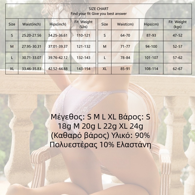 FINETOO Amazon διασυνοριακά καυτά γυναικεία εσώρουχα μεταξωτά δαντέλα και λεπτή ζώνη, γυναικεία σλιπ χωρίς ραφές