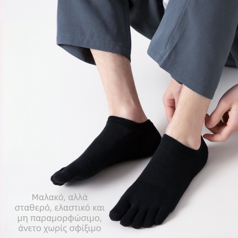 Κάλτσες πέντε δακτύλων ανδρικές καλοκαιρινές κάλτσες αποσμητικές, απορροφητικές του ιδρώτα, αντιβακτηριακές, καλοκαιρινές, διχτυωτές, αναπνεύσιμες, πέντε δάχτυλα, ανδρικές κάλτσες με σχισμένα δάχτυλα