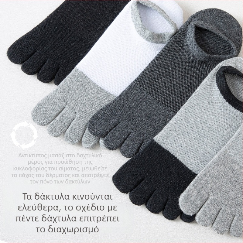 Κάλτσες πέντε δακτύλων ανδρικές καλοκαιρινές κάλτσες αποσμητικές, απορροφητικές του ιδρώτα, αντιβακτηριακές, καλοκαιρινές, διχτυωτές, αναπνεύσιμες, πέντε δάχτυλα, ανδρικές κάλτσες με σχισμένα δάχτυλα