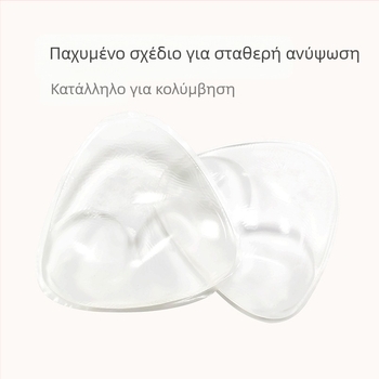 Μαγιό μπικίνι σιλικόνης, ένθετο στήθους, μεγάλο, μικρό, λάστιχο στήθους που αποκαλύπτει το στήθος, γυναικείο επίθεμα εσωρούχων για γιλέκο