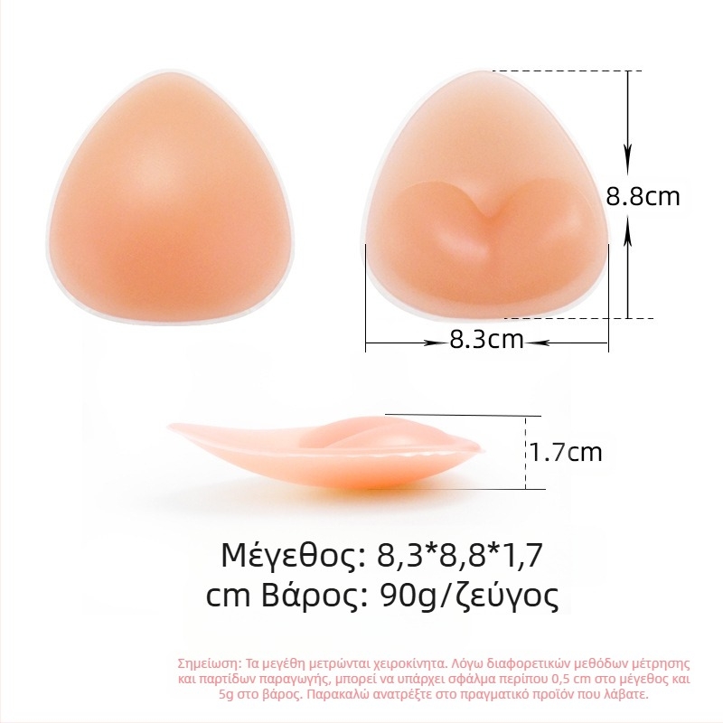 Μαγιό μπικίνι σιλικόνης, ένθετο στήθους, μεγάλο, μικρό, λάστιχο στήθους που αποκαλύπτει το στήθος, γυναικείο επίθεμα εσωρούχων για γιλέκο