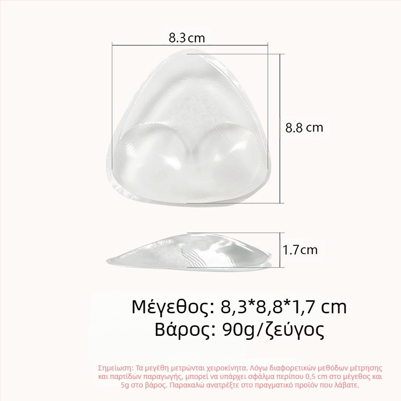 Μαγιό μπικίνι σιλικόνης, ένθετο στήθους, μεγάλο, μικρό, λάστιχο στήθους που αποκαλύπτει το στήθος, γυναικείο επίθεμα εσωρούχων για γιλέκο