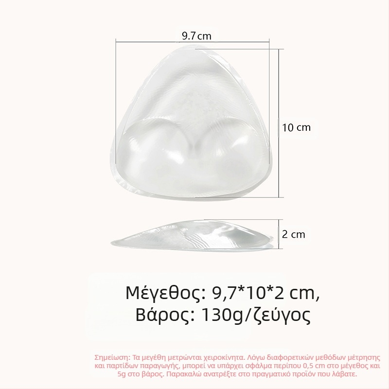 Μαγιό μπικίνι σιλικόνης, ένθετο στήθους, μεγάλο, μικρό, λάστιχο στήθους που αποκαλύπτει το στήθος, γυναικείο επίθεμα εσωρούχων για γιλέκο